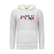 Sweater Ikao Squad Game Oversized Hoodie