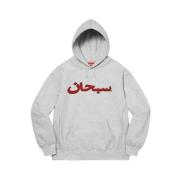 Arabisch Logo Hoodie Limited Edition Supreme , Gray , Heren